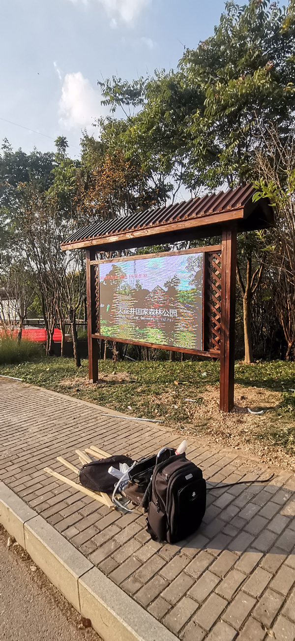 九江市濂溪區(qū)蓮花大道天花井公園西門，京東方戶外P52.24*1.28，已安裝調(diào)試培訓(xùn)完成